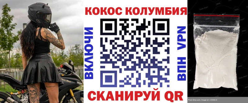 Наркота Шарья A-PVP  Меф мяу мяу  COCAIN  Гашиш  МАРИХУАНА 