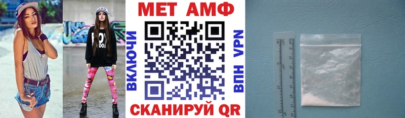 АМФЕТАМИН Premium  хочу наркоту  Шарья 