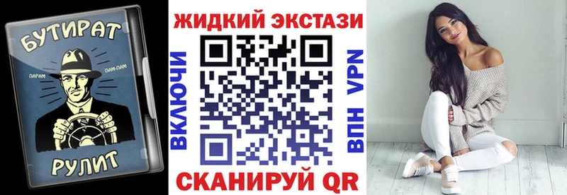 БУТИРАТ 1.4BDO Шарья