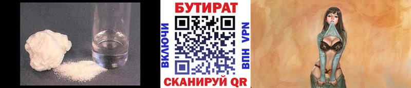 дарнет шоп  Шарья  БУТИРАТ оксана 