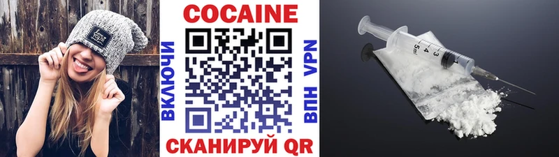 OMG как войти  Шарья  Cocaine 98% 