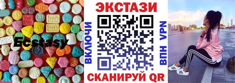 Ecstasy 300 mg Шарья
