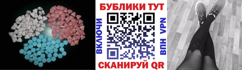 ЭКСТАЗИ VHQ  omg как зайти  Шарья 