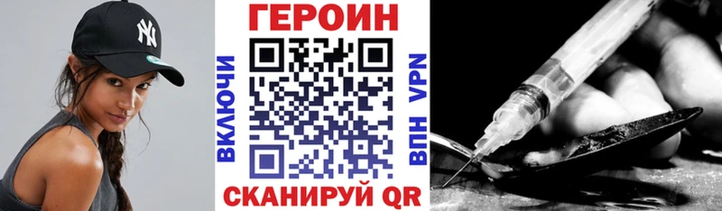 darknet какой сайт  mega вход  Шарья  Героин герыч 