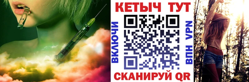 КЕТАМИН VHQ  Шарья 