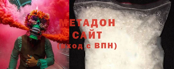 тгк Абинск