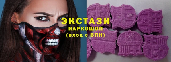 ECSTASY Абдулино