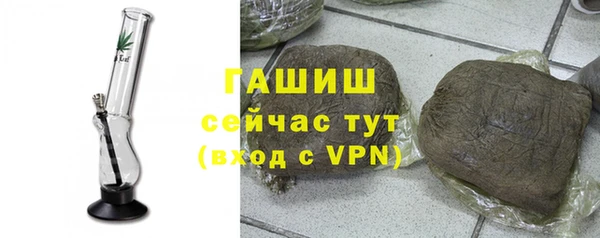 mdpv Абаза