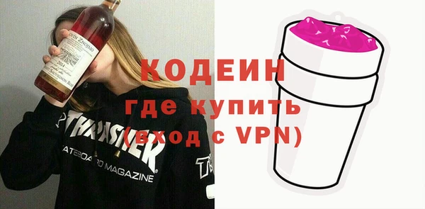 метадон Алексин