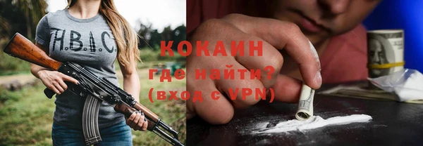 mdpv Абаза