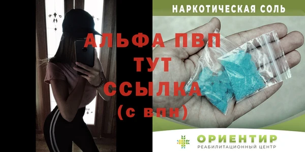 тгк Абинск