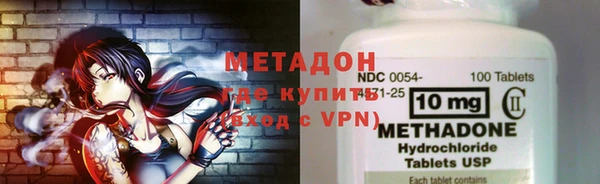 ECSTASY Абдулино