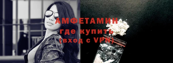 ECSTASY Абдулино
