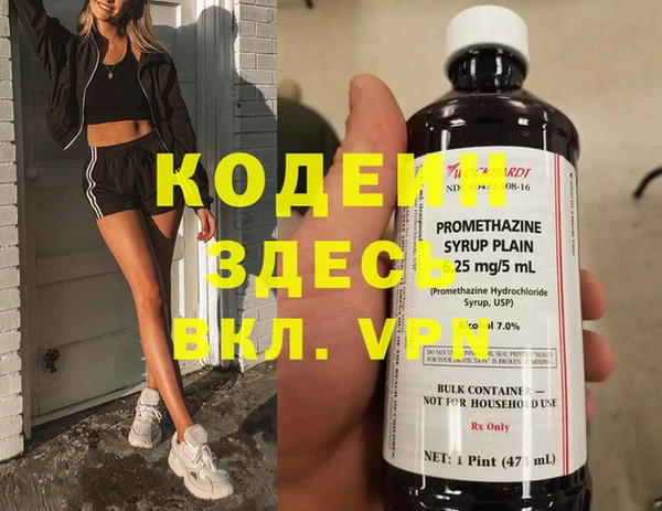 mdpv Абаза