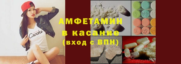 ECSTASY Абдулино