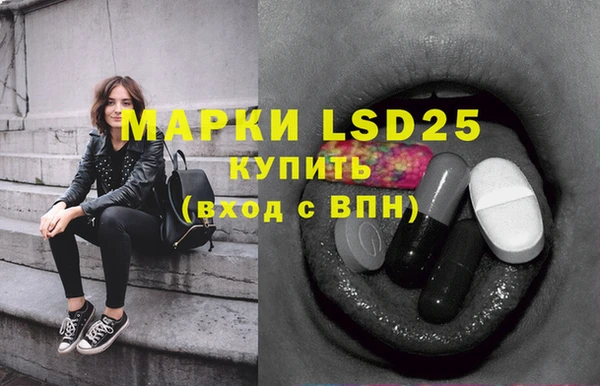 ECSTASY Абдулино