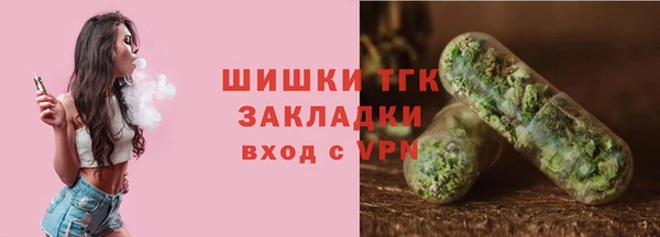 ECSTASY Абдулино