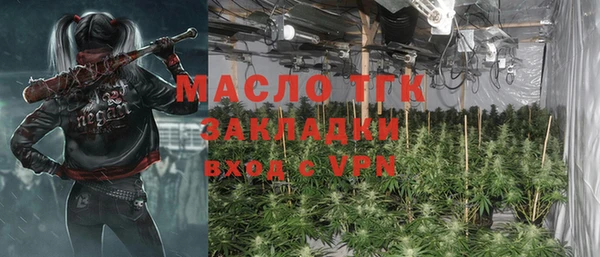 тгк Абинск