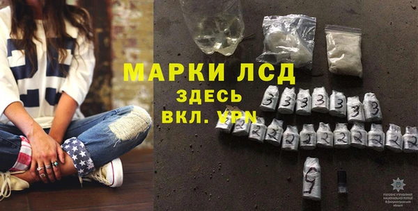 mdpv Абаза