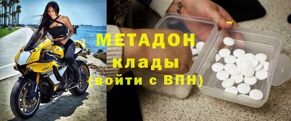 mdpv Абаза
