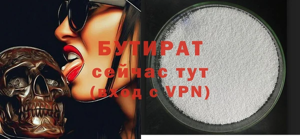 ECSTASY Абдулино
