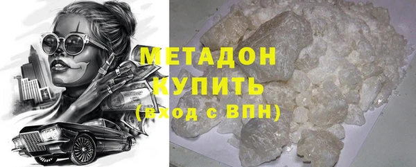 тгк Абинск