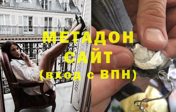 ECSTASY Абдулино