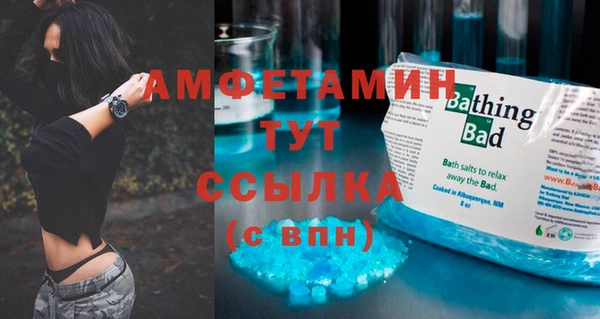 тгк Абинск