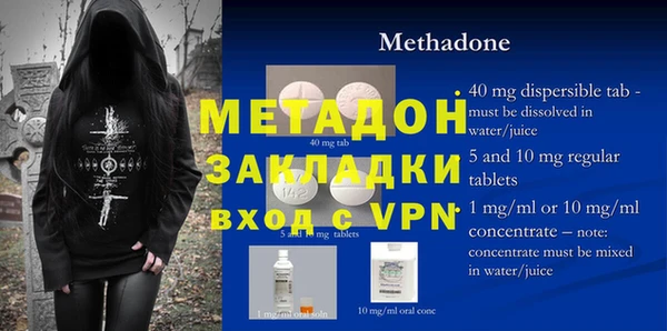 mdpv Абаза