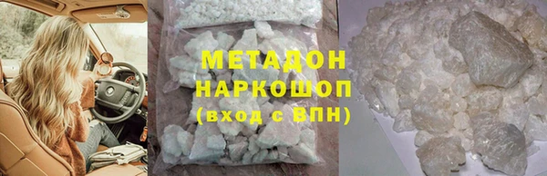 ECSTASY Абдулино