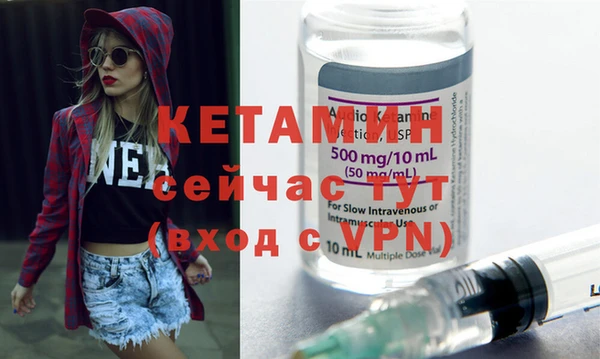 mdpv Абаза