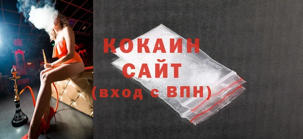 mdpv Абаза