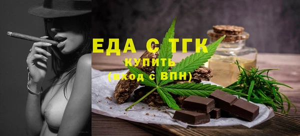 ECSTASY Абдулино
