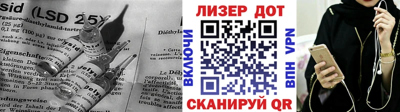 где купить наркотик  Шарья  kraken ССЫЛКА  LSD-25 экстази кислота 