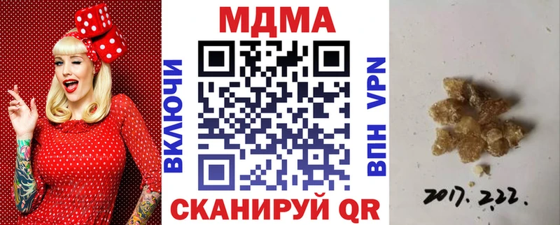 МДМА молли kraken ссылки Шарья
