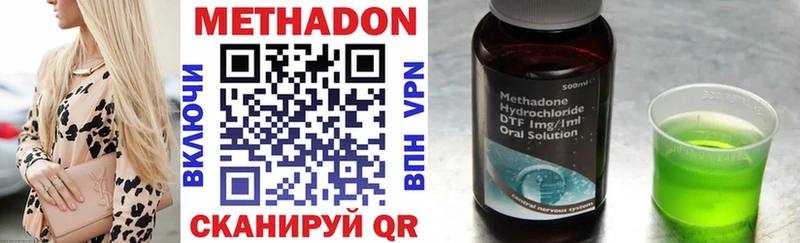 даркнет сайт  Шарья  Метадон methadone 