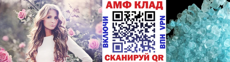 МЕТАМФЕТАМИН винт  kraken ссылки  Шарья 