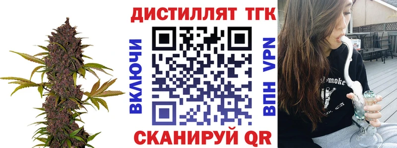 купить kraken ONION Дистиллят ТГК THC oil Шарья